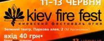 Kiev Fire Fest 2010