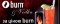 Burn party