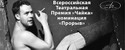 спектакль Я - пулеметчик