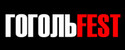 концерт Фестиваль ГогольFest 2010