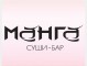 Манга
