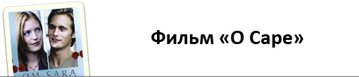 To-do list на неделю с 30 августа по 5 сентября