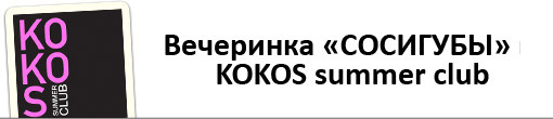 To-do list на неделю с 30 августа по 5 сентября
