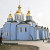 место Михайловский Златоверхий собор