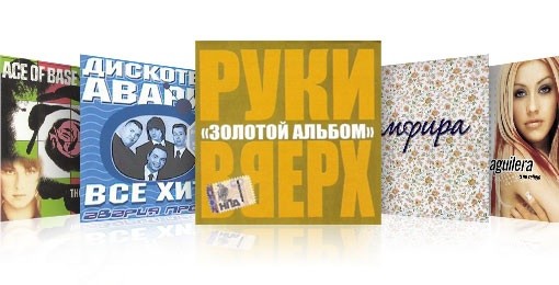 Идея для тематической вечеринки в честь 1 сентября