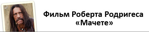 Кино-сентябрь: что стоит посмотреть в этом месяце