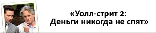 Кино-сентябрь: что стоит посмотреть в этом месяце