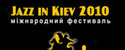 концерт Jazz in Kiev 2010. День третий