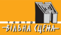 театр Вільна сцена