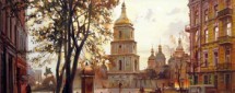 Мальовнича Україна