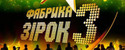 концерт Грандиозный Гала-концерт