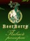 BeerBerry