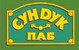 ресторан Сундук на Леонтовича