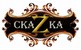 клуб СкаZка