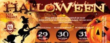 Halloween в Хате Рыбака