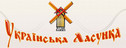 ресторан Украинская Ласунка, Дерибасовская