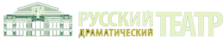 театр Одесский русский драматический театр