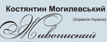 Живописный романс