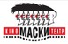 кинотеатр Маски