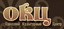 театр Одесский культурный центр