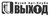 музей и галерея Выход