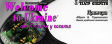 Welcome to Ukraine