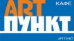 Art Пункт