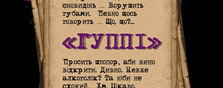 Гуппи