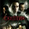 Скептик