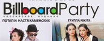 Billboard Party