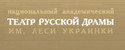 спектакль Квартет