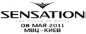 вечеринка Sensation в Киеве