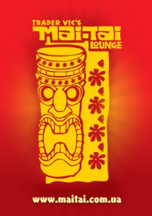 Mai Tai Lounge
