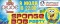 SpongeBob party в Olmeca Plage