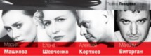 Уйти нельзя остаться