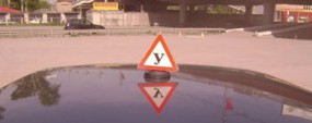 Как необычно научиться водить - обзор нестандартных автошкол