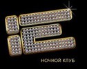 ночной клуб !Ё