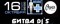 Битва DJ-s (Drum&Bass)