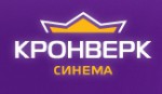 Кронверк Синема