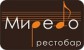 ресторан Миредо