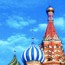 Увидеть Москву за три дня: Москва глазами киевлянки