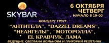 Благотворительный вечер "Спортивна дитина – Здорова україна"