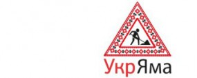 Знай опасные места на дорогах: о проекте «УкрЯма»