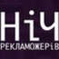О ночи пожирателей рекламы 2011