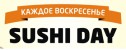 вечеринка Sushi Day