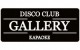 клуб Disco-club 