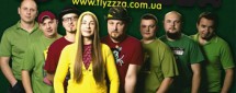 День Рождения Боба Марли вместе с группой ФлайzZzа