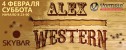 вечеринка Alex Western Party