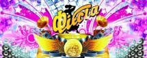 DISCO PARTY