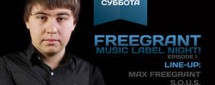 Freegrant Music Label Night